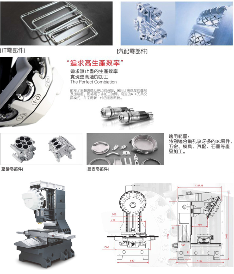 高效鉆孔攻牙機T5/T6 高效鉆孔攻牙機T5/T6