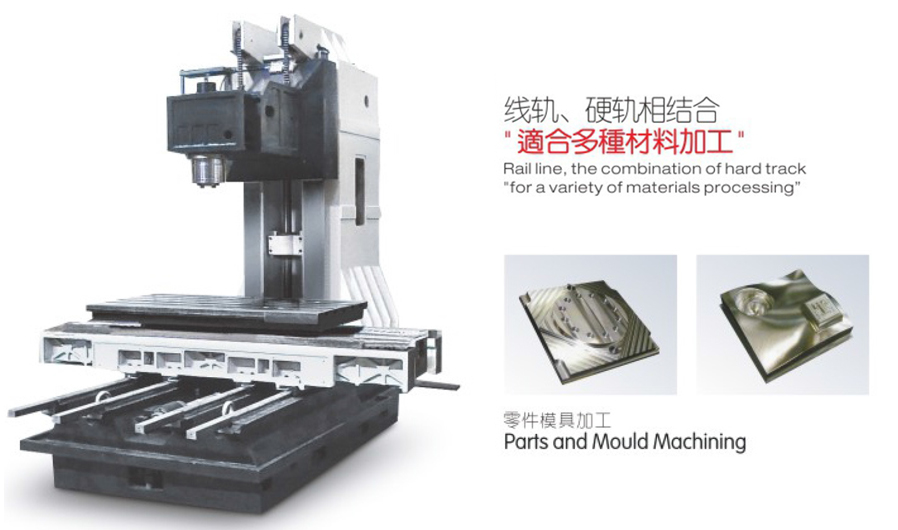 立式高速加工中心(兩機一硬)Vmc-650L/1260L 立式高速加工中心(兩機一硬)Vmc-650L/1260L